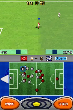 World Soccer Winning Eleven DS - Goal x Goal! (Japan) screen shot game playing